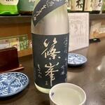 日本酒 かんき - 篠峯 凛凛