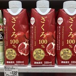 ナチュラルローソン - ドリンク写真: