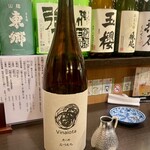 日本酒 かんき - 月の井 ヴィナイオータ