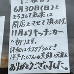 米と汁のお食事処 氣楽 - 