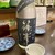 日本酒 かんき - ドリンク写真:篠峯 凛凛