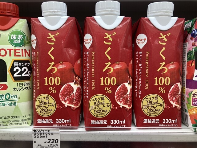 ナチュラルローソン コラーゲン ナチュラルローソンコラーゲン