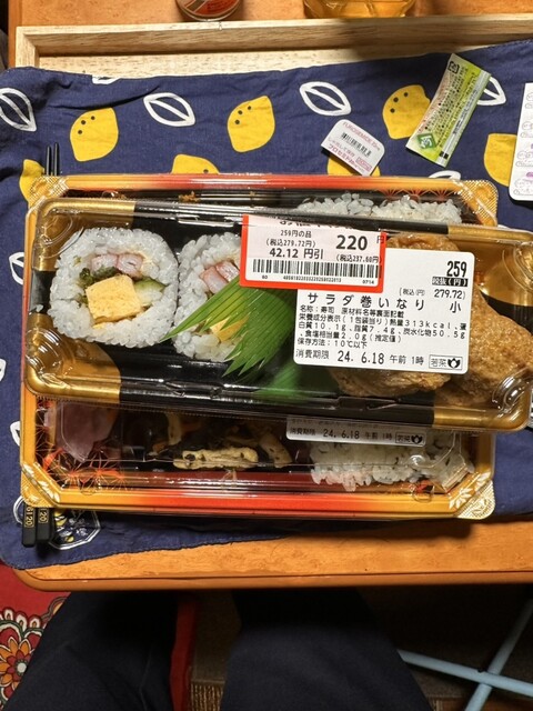 Seiyu Takenotsuka Ten photo 5