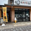 吉野家 玉名パーキングエリア店