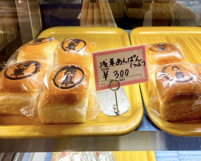 ベーカリー浅草 マニュファクチュア （Manufacture） - 浅草（東武・都営