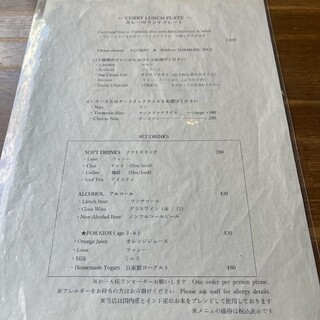 Sajilo Cafe Linden - 