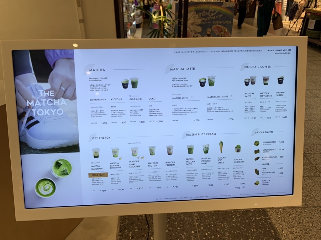 メニュー写真 : THE MATCHA TOKYO 東京スカイツリータウンソラマチ