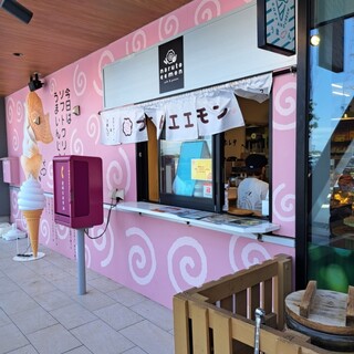 ナルトエエモン_2