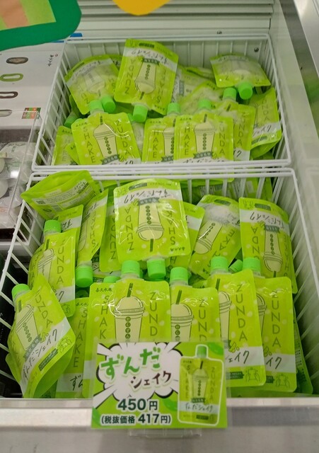 セブンイレブン 金成PA上り店（SEVEN ELEVEN） - 有壁（コンビニ・スーパー）の写真