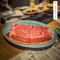 焼肉みゆき苑 - 