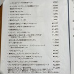 ジュメルニジュウク - 