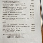 ジュメルニジュウク - 