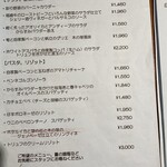 ジュメルニジュウク - 