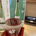 舞酒屋 遊のくノ一 - 