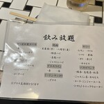 しじみ 炊き肉 くにき - 