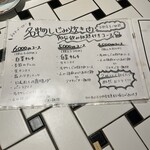 しじみ 炊き肉 くにき - 