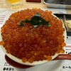海味 はちきょう