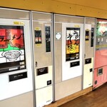 コインスナック プラザ - 50歳のレトロ自販機が３台