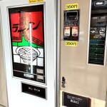 コインスナック プラザ - こちらも富士電機製