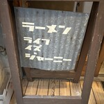 LIFE IS JOURNEY - 看板