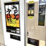 コインスナック プラザ - こちらは富士電機製