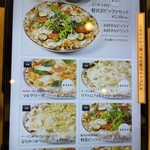 Atelier de Fromage Karuizawa Hatsuchishiniwa Ten - 