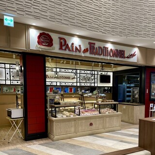 パン オ トラディショネル_2