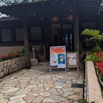 サロン・ド・テ ロザージュ - 