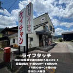 けいちゃんのライフタッチ - 