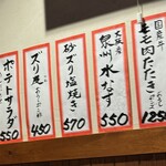たぴおか食堂 - 「水なす」知ったのは最近やけど、メチャ好き
      そして、人気やから早いもの勝ちです