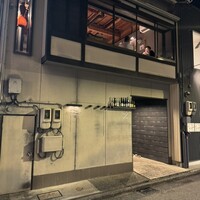 コメール マル イ モンターニャ - 
