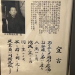 蹴飛ばし四代目福屋 - 