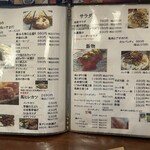 蹴飛ばし四代目福屋 - 