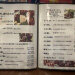 蹴飛ばし四代目福屋 - 