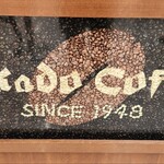 ミカドコーヒー - 