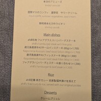 ahill azabu - 