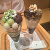 ナナズ グリーン ティー 相鉄ジョイナス店