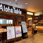 アロハテーブル - 外観