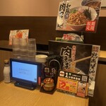 丸源ラーメン - テーブル