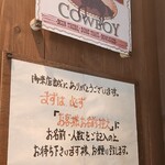The Cowboy House