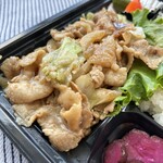 串焼すぎうら - 豚バラニンニク弁当