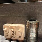 焼鶏 まつもと - 