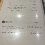 和牛料理 一石三鳥 - 