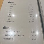 和牛料理 一石三鳥 - 