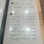 和牛料理 一石三鳥 - 