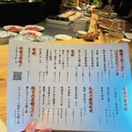 和牛料理 一石三鳥 - 