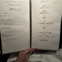 焼鳥  吉祥 - 