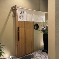 西麻布けんしろう - 