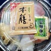 ハレの日食堂