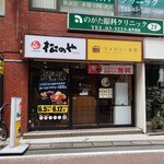 マイカリー食堂 - 